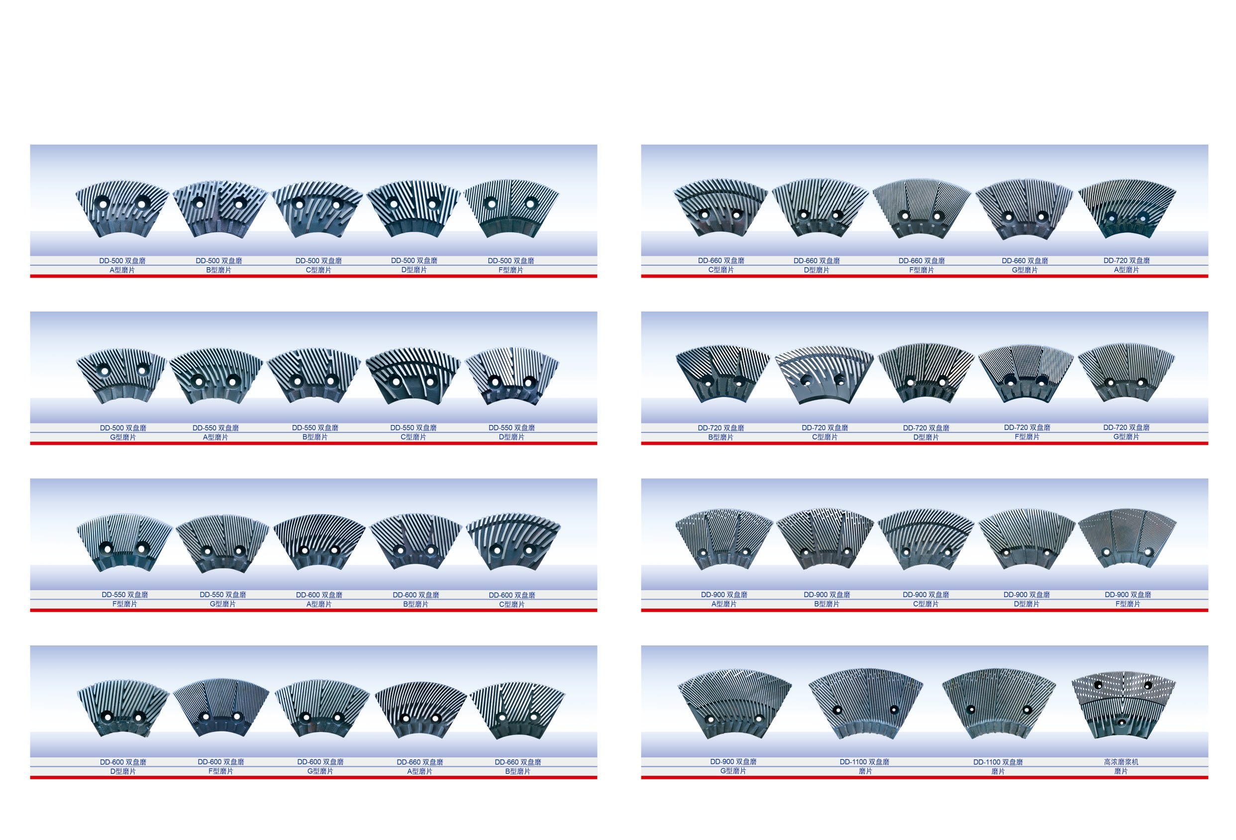 Segment With Various Patterns
